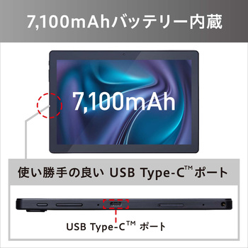 タブレット 10インチ アイリスオーヤマ