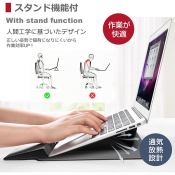 パソコンケース 薄型 シンプル ノートPC スタンド機能付き 11～17.3インチ対応 メディアフューチャー