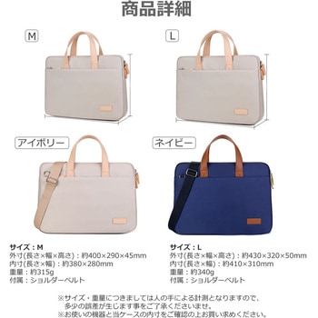 パソコンケース 2Way 衝撃吸収 PCケース PCバッグ ショルダー メディアフューチャー