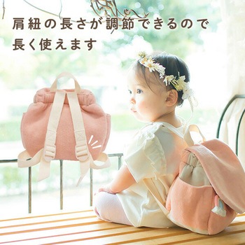 ベビーリュック チャーム付き (0歳から2歳頃まで) Rok(アールオーケー)