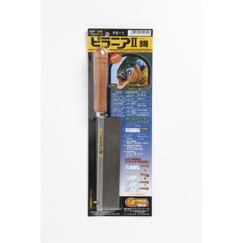海外ブランド  PS-1 ピラニア鋸(Ⅱ)ダブルソー PS 刃長165mm ピラニア・ツール 管楽器・吹奏楽器
