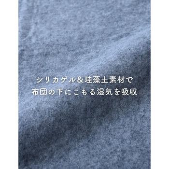 洗える 除湿シート YAMAZEN(山善)
