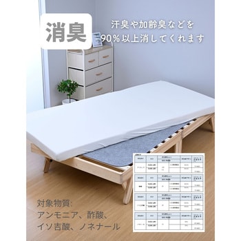 洗える 除湿シート YAMAZEN(山善)