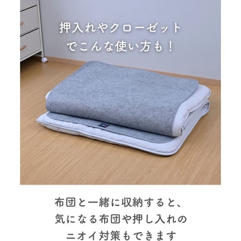 洗える 除湿シート YAMAZEN(山善)