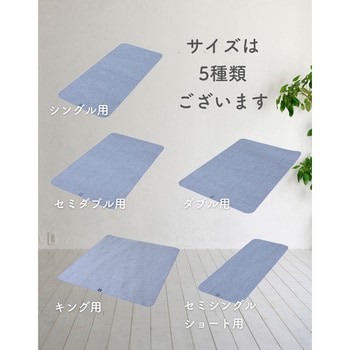 洗える 除湿シート YAMAZEN(山善)