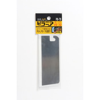 ピラニア鋸 替刃 ミニ  110mm ピラニア・ツール