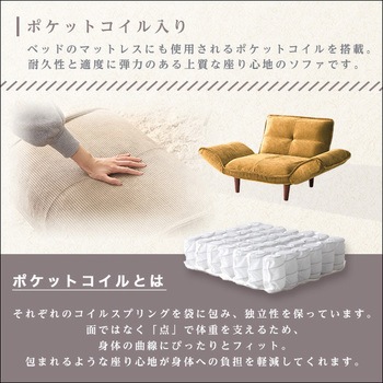肌触りが良いコーデュロイソファ 1人掛け 【Qooliss クーリス 】 ホームテイスト