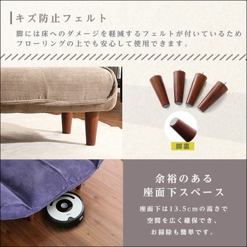 肌触りが良いコーデュロイソファ 1人掛け 【Qooliss クーリス 】 ホームテイスト