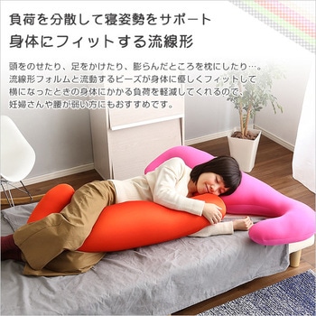 日本製ビーズクッション抱きまくらカバーセット(ショートタイプ)流線形、ウォッシャブルカバー【Dugong-ジュゴン-】 ホームテイスト