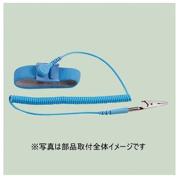 WS-11/12用ワニグチクリップ goot(太洋電機産業)