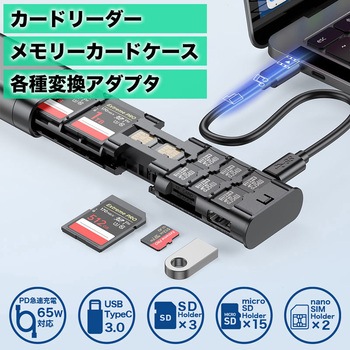 期間限定お値下げ中】ポケモンボックス ケーブル メモリーカード
