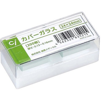 カバーガラス#1 200枚入 歯愛メディカル