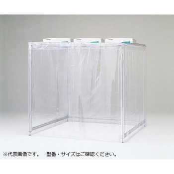 クリーンブース ビニールカーテンタイプ 6シリーズ アズワン