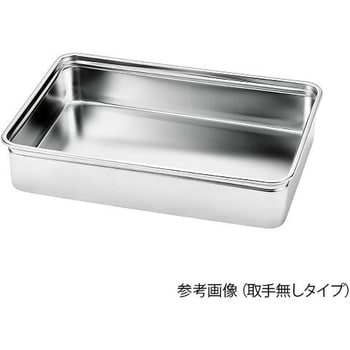 サニタリーステンバット AG(赤川器物製作所)