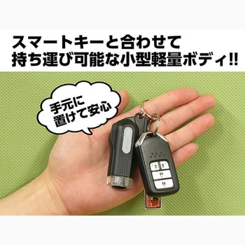 緊急脱出用ハンマー パンチショット EMERSON(エマーソン)