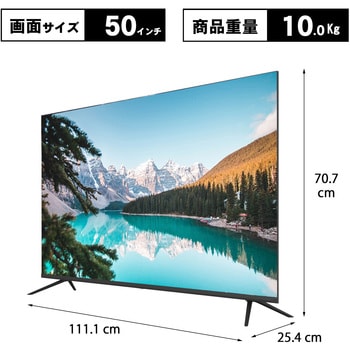 AP50DPX 50型4K仕様ウルトラハイビジョンチューナーレスTVモニター(50インチ/ブラック) APEX スピーカー8W+8W  アスペクト比0.672916666666667 - 【通販モノタロウ】