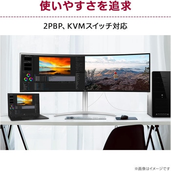 49インチ ウルトラワイド 曲面 液晶ディスプレイ(5120x1440/IPS/HDMIx2/DP/TypeC(PD90W)/スピーカー/チルト/スイベル/高さ調整/3年保証) LG