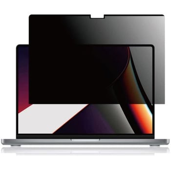 MacBook Pro 14タイオウ ノゾキボウシ ブルーライトカットフィルター エムディーエス