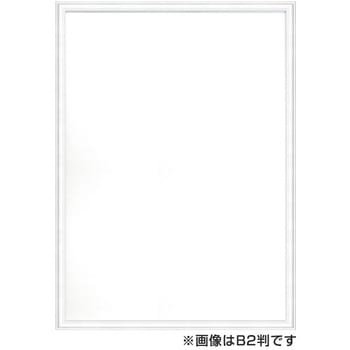 Vポスター額 A1 万丈