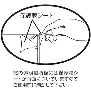 Vポスター額 A1 万丈
