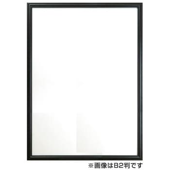 Vポスター額 A1 万丈