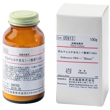 ダルベッコPBS - 粉末「ニッスイ」 島津ダイアグノスティクス