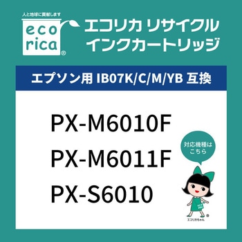 IB07KB互換リサイクルインクカートリッジ エコリカ