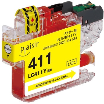 LC411Y対応互換インクカートリッジ イエロー プレジール