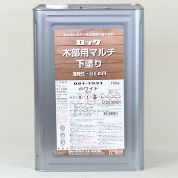 ロック木部用マルチ下塗り ロックペイント