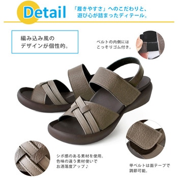 リゲッタ ツートンクロスベルトサンダル アイボリー S リゲッタ
