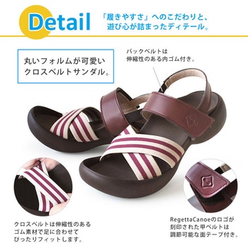 リゲッタ ボーダークロスゴムサンダル ネイビー LL リゲッタ
