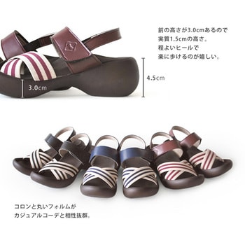 CJEG5238-BRN-L(24.0cm～24.5cm) リゲッタ ボーダークロスゴム