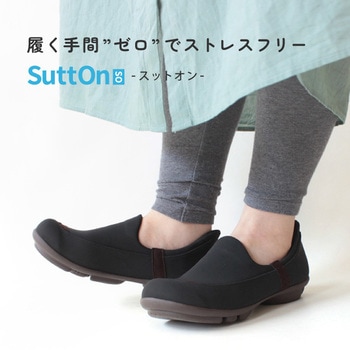 ツヴォル スリッポンパンプス グレー L リゲッタ