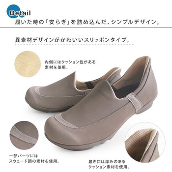 ツヴォル スリッポンパンプス グレー L リゲッタ