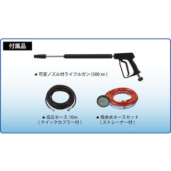 エンジン式高圧洗浄機SEC-1310-2N2 スーパー工業