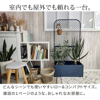 プランターBOX付きフェンス「TWILL」(ツイル) 住まいスタイル