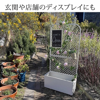 プランターBOX付きフェンス「TWILL」(ツイル) 住まいスタイル