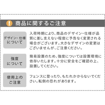 プランターBOX付きフェンス「TWILL」(ツイル) 住まいスタイル