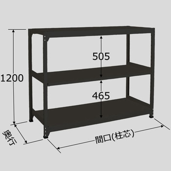 ラークラック(ブラック/150kg/高さ1200/単体) サカエ