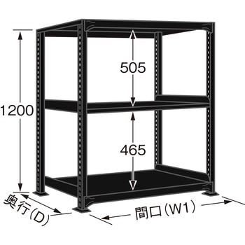 ラークラック(ブラック/150kg/高さ1200/単体) サカエ