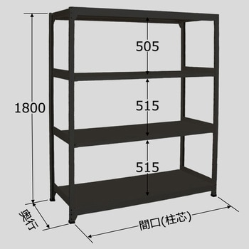 ラークラック(ブラック/150kg/高さ1800/単体) サカエ 軽・中量棚 ラークラック(ブラック/150kg/高さ1800/単体) サカエ 軽・中量棚