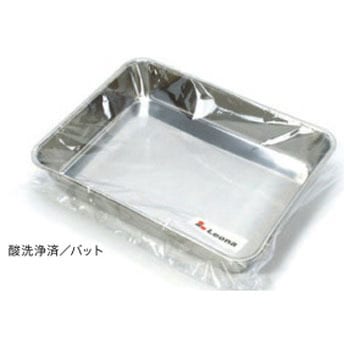 酸洗浄済 角型バット - レオナ