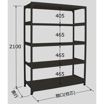 ラークラック(ブラック/150kg/高さ2100/単体) サカエ