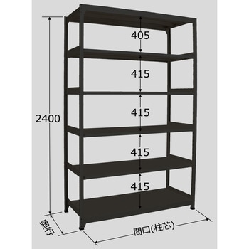 ラークラック(ブラック/150kg/高さ2400/単体) サカエ