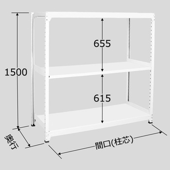 ラークラック(ホワイト/150kg/高さ1500/単体) サカエ