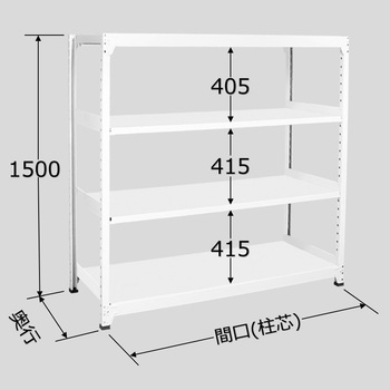 ラークラック(ホワイト/150kg/高さ1500/単体) サカエ
