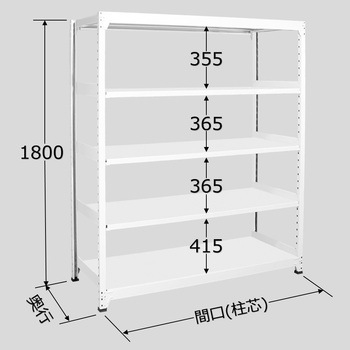 ラークラック(ホワイト/150kg/高さ1800/単体) サカエ