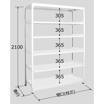ラークラック(ホワイト/150kg/高さ2100/単体) サカエ