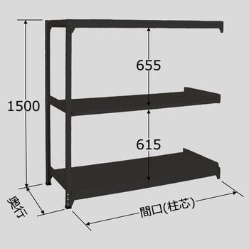 ラークラック(ブラック/150kg/高さ1500/連結) サカエ