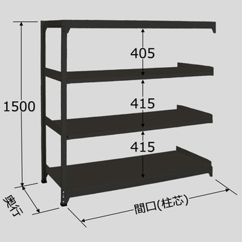 ラークラック(ブラック/150kg/高さ1500/連結) サカエ